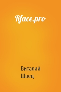 Rface.pro