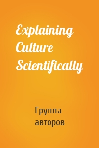 Explaining Culture Scientifically