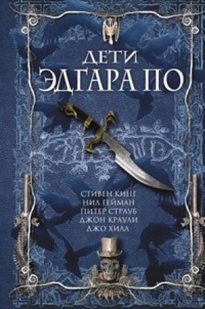 Обложка книги «Заметки о том, как писать «хоррор»» — Томас Лиготти