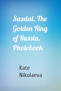 Suzdal. The Golden Ring of Russia. Photobook