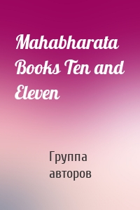 Mahabharata Books Ten and Eleven