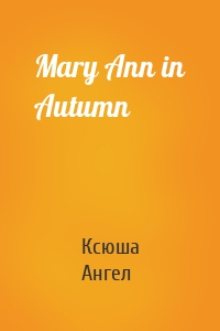 Mary Ann in Autumn