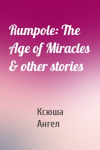 Rumpole: The Age of Miracles & other stories