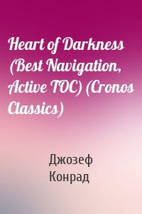 Heart of Darkness (Best Navigation, Active TOC)(Cronos Classics)