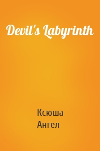 Devil's Labyrinth