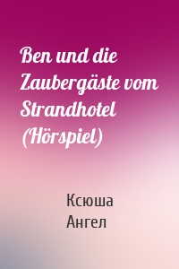 Ben und die Zaubergäste vom Strandhotel (Hörspiel)