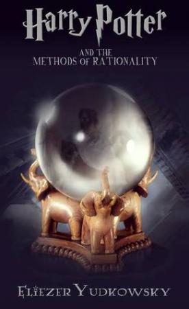 Обложка книги «Гарри Поттер и методы рационального мышления» — Элиезер Шломо Юдковски