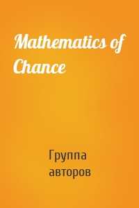 Mathematics of Chance