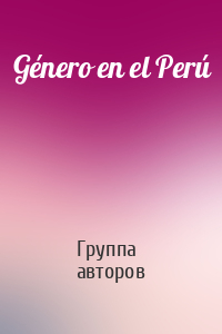 Género en el Perú