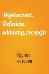 Wykluczeni. Definicja, odmiany, recepcja