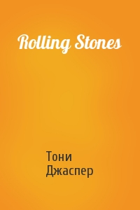 Тони Джаспер - Rolling Stones
