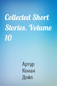 Collected Short Stories. Volume 10