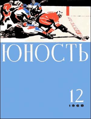 Обложка книги «А может  быть, вы  математик?» — Виктор Тростников