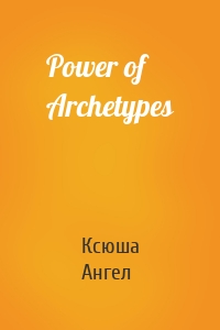 Power of Archetypes