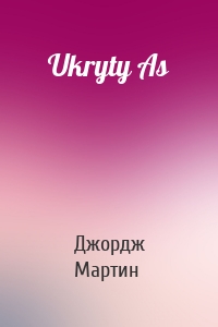 Ukryty As