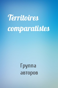 Territoires comparatistes