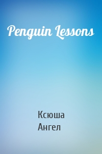 Penguin Lessons