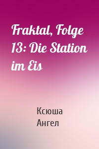 Fraktal, Folge 13: Die Station im Eis