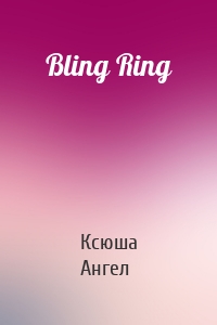 Bling Ring