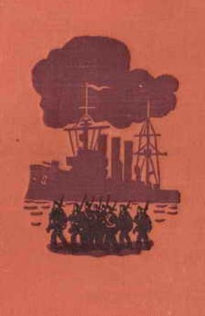 Обложка книги «Они штурмовали Зимний» — Петр Капица