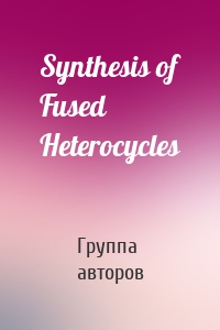 Synthesis of Fused Heterocycles