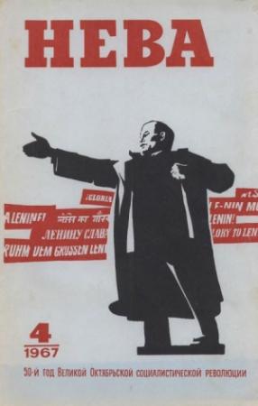 Обложка книги «Трусиха» — Аделаида Котовщикова