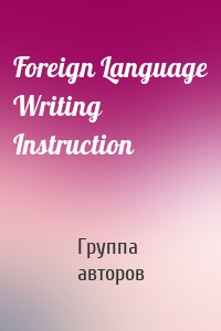 Foreign Language Writing Instruction