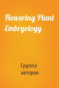 Flowering Plant Embryology