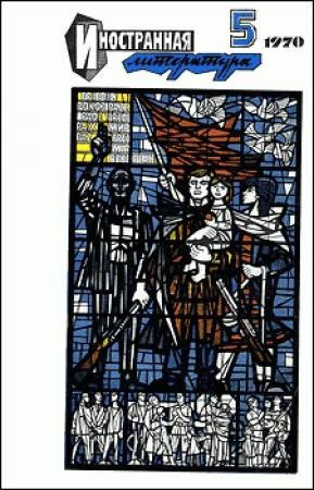 Обложка книги «В свободу надо прыгнуть» — Хенрик Кайш