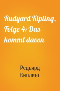Rudyard Kipling, Folge 4: Das kommt davon