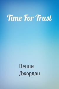 Time For Trust