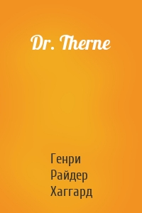 Dr. Therne