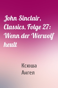 John Sinclair, Classics, Folge 27: Wenn der Werwolf heult