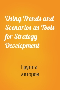 Using Trends and Scenarios as Tools for Strategy Development