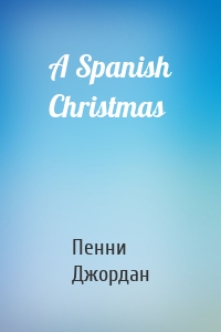 A Spanish Christmas