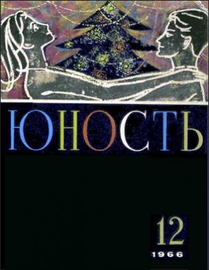 Обложка книги «Портрет завода как он есть» — Владимир Марамзин