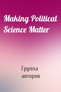 Making Political Science Matter