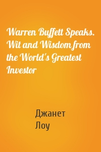 Warren Buffett Speaks. Wit and Wisdom from the World's Greatest Investor