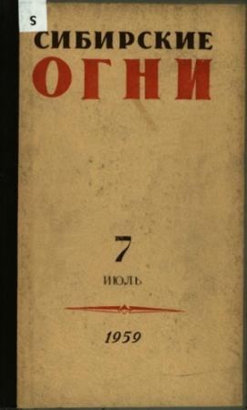 Обложка книги «День «Икс»» — Виль Рудин