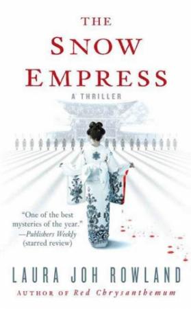 Обложка книги «Императрица снежной страны» — Лора Роулэнд