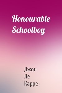 Honourable Schoolboy