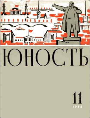 Обложка книги «Суббота, 17-е» — Оделия Дмитриева