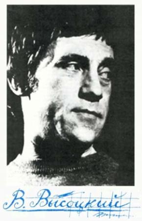 Обложка книги «Дольскому. Эпиграмма.» — Владимир Высоцкий