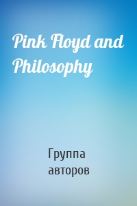 Pink Floyd and Philosophy