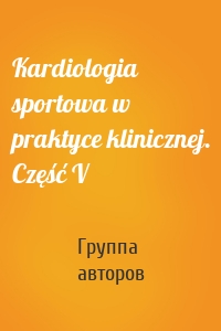 Kardiologia sportowa w praktyce klinicznej. Część V