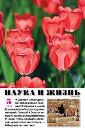 Обложка книги «Свой мир» — Святослав Логинов