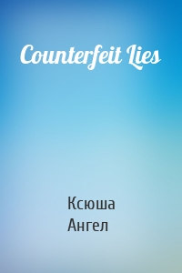 Counterfeit Lies