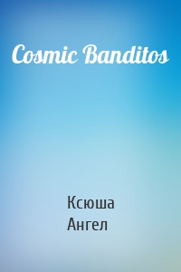Cosmic Banditos
