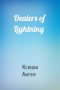 Dealers of Lightning