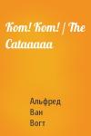 Альфред Ван Вогт - Кот! Кот! / The Cataaaaa